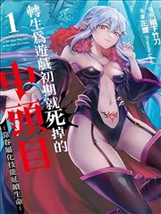 故宫幻想笔记